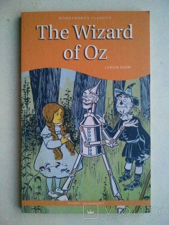 Ф. Баум. Чарівник країни Оз