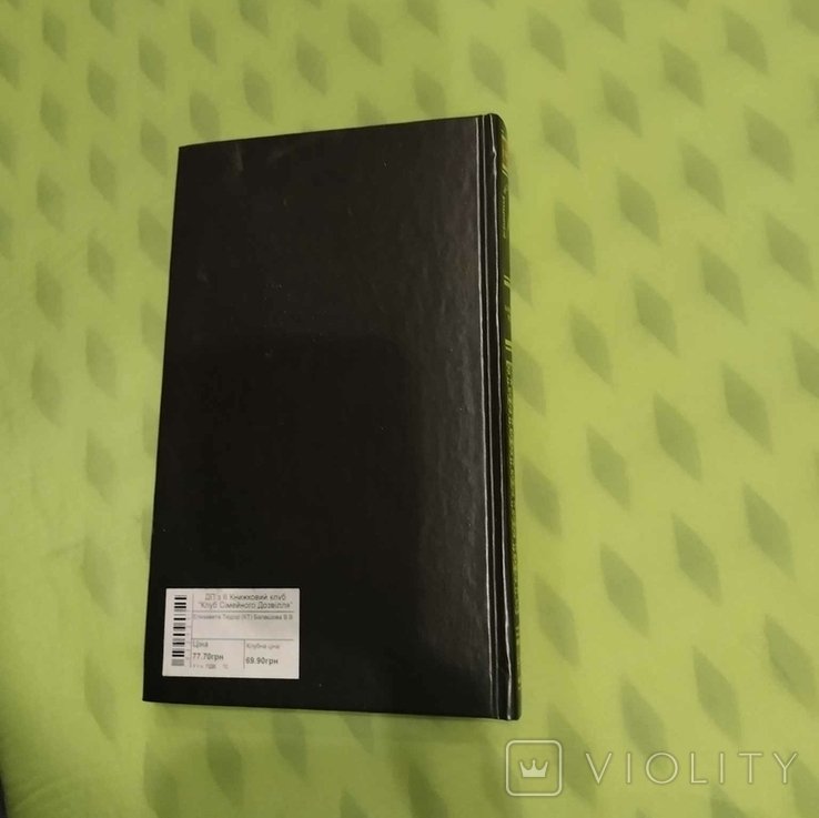 Thumbnail 4