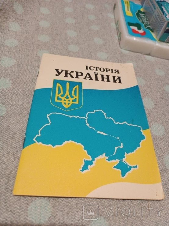 История Украины. Краткий обзор