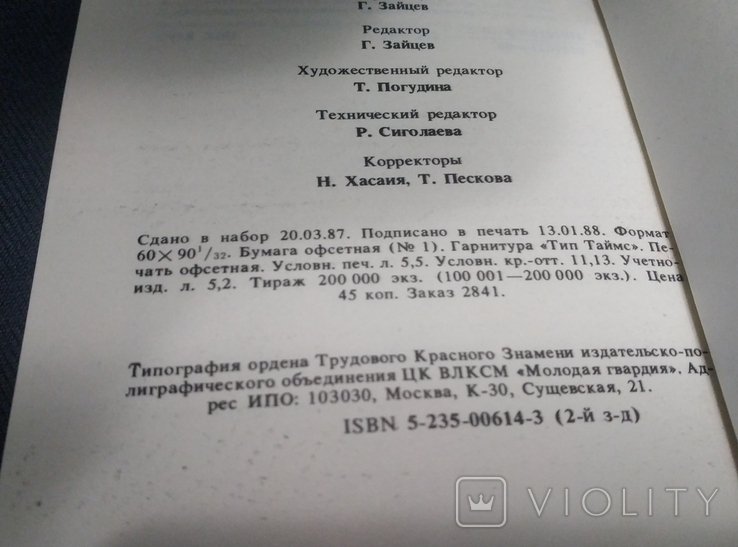 А.А. Блок