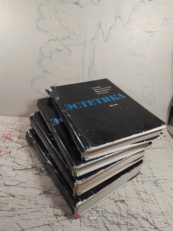 Г.В. Гегель. Эстетика. 4 тт