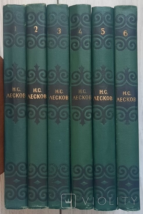 М.С. Лесков. Собрание сочинений в шести томах