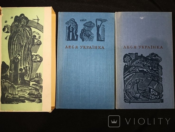 Л. Гончар. Твори в двух томах