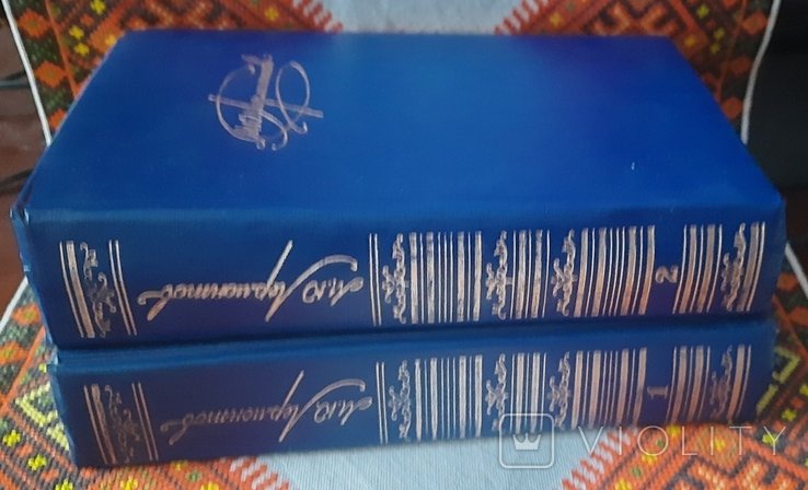 М.Ю. Лермонтов. Сочинения в 2х томах