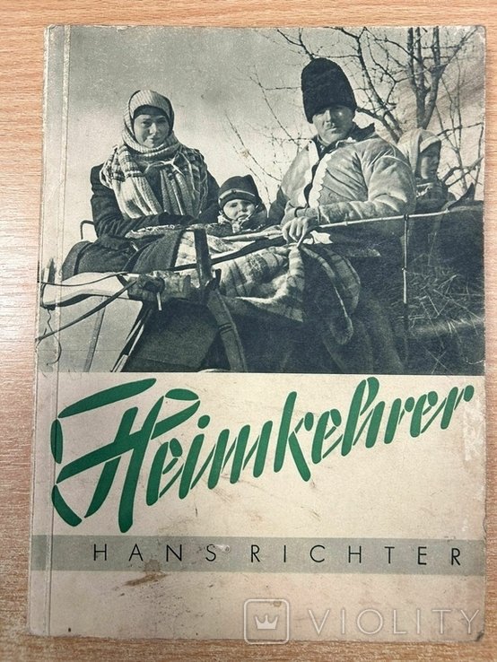 Heimkehrer. Vorward von General der Polizei und SS Obergruppenfuhrer Dalue