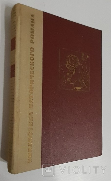 Дм. Петров. Кондрат Булавин
