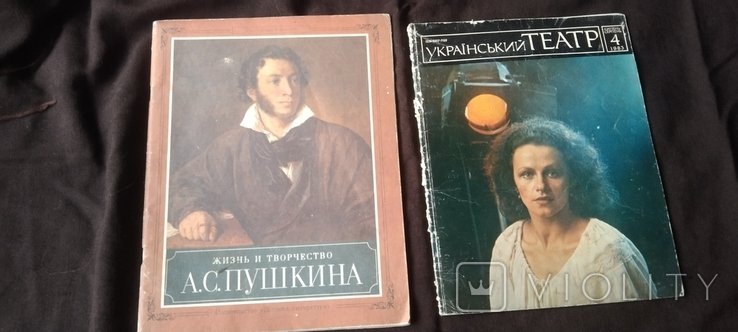 А.С. Пушкин. Жизнь и творчества Пушкина