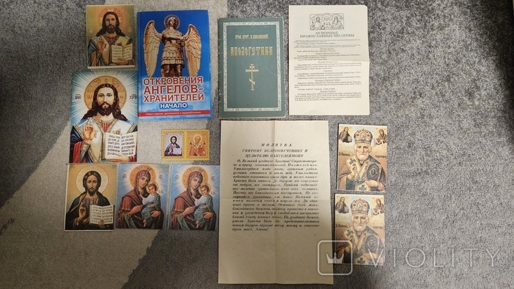 Откровения ангелов хранителей начало,Апологетика, иконки