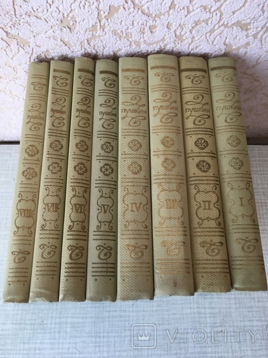 А.С. Пушкин. 8 томов