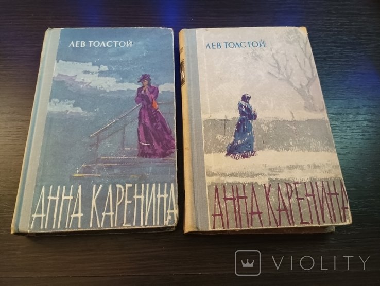 Л.Н. Толстой. Анна Каренина