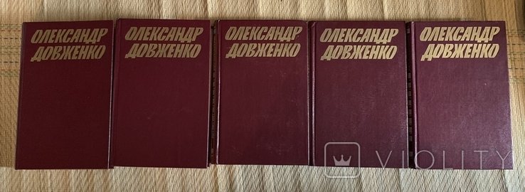 О. Довженко. 5 томов