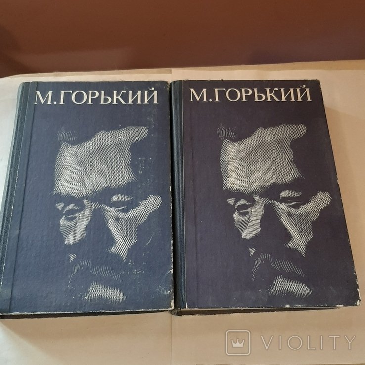 М. Горький. Избранные произведения в двух томах