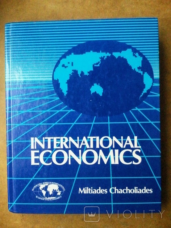 М. Хахолядес. Міжнародна економіка