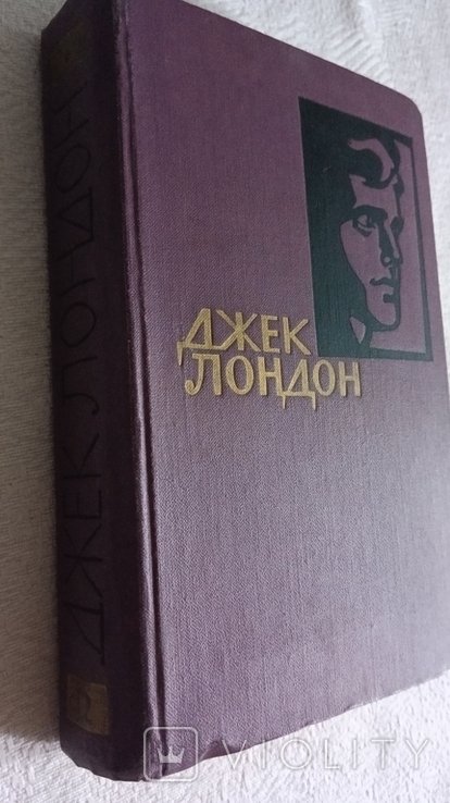 Д. Лондон. Маленькая хозяйка большого дома