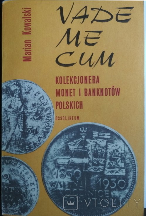М. Ковальский. Вадемекум коллекционера монет и банкнот польских