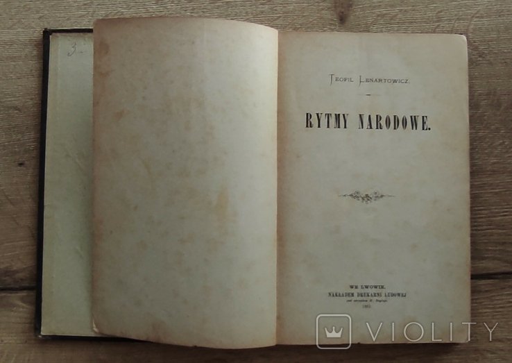 Т. Ленартович. Ритмы Народные
