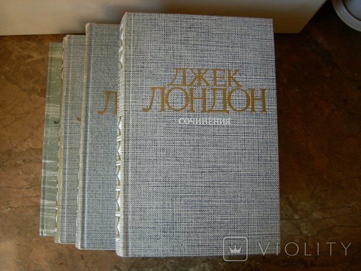 Д. Лондон. Джек Лондон в 4 томах