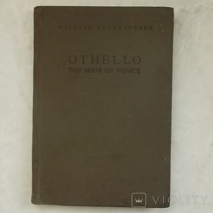 У. Шекспир. Отелло