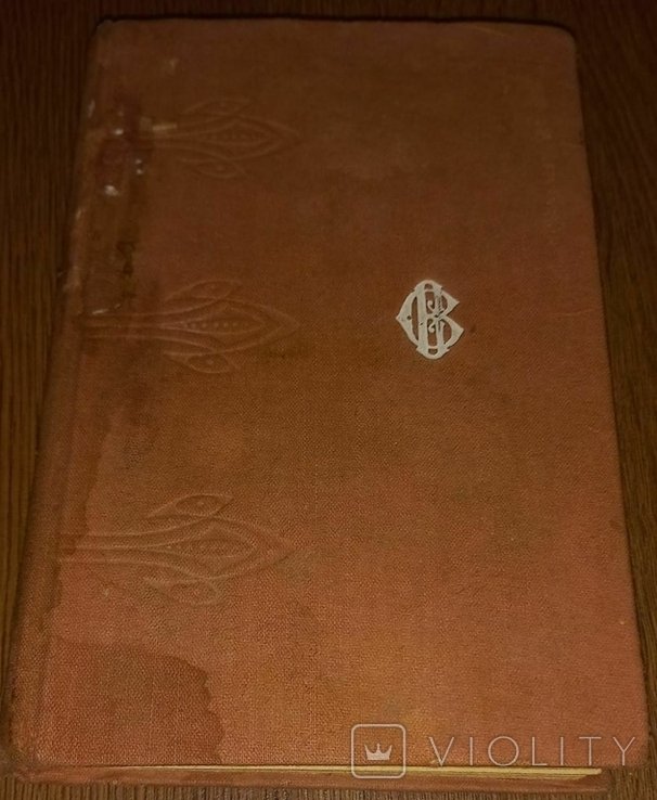 С. Ковалев. Счастливая бабушка