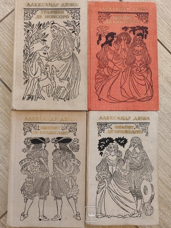 О. Дюма. 5 книг