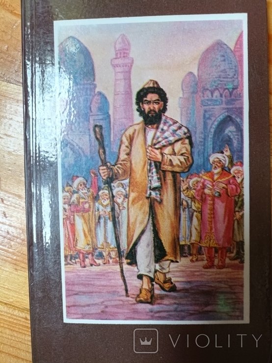 Маршаб. Избранное