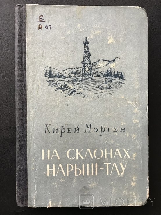 На склонах НарышТау