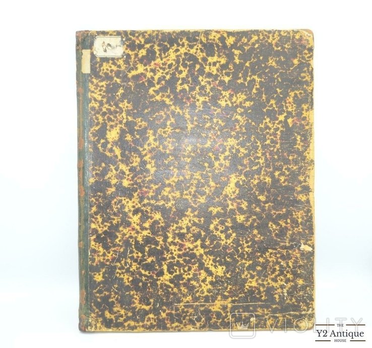 Альбом гравюр РусскоТурецкой войны 18771878 гг. 1879