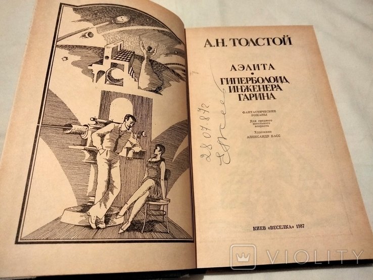 Thumbnail 3