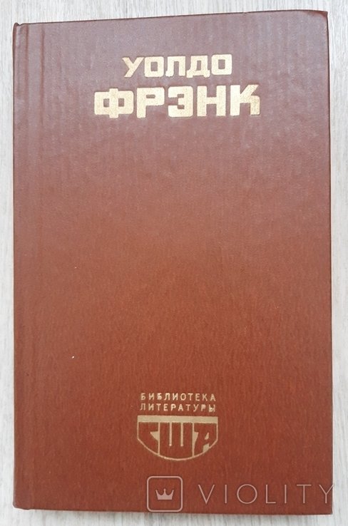 У. Фрэнк. 1981