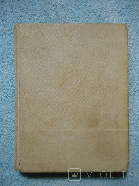 Р. Бредбери. Марсианские хроники