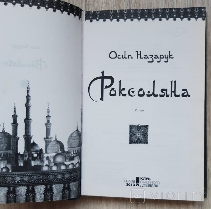 Thumbnail 4