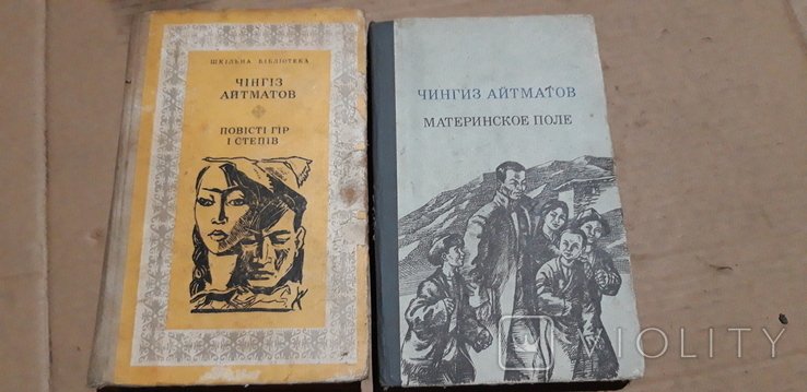 Ч. Айтматов