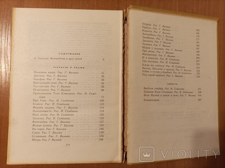 Thumbnail 4