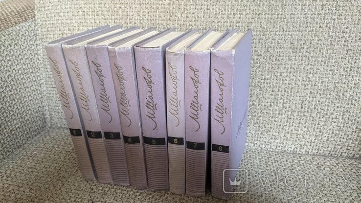 М.А. Шолохов. Полное собрание сочинений в восьми томах