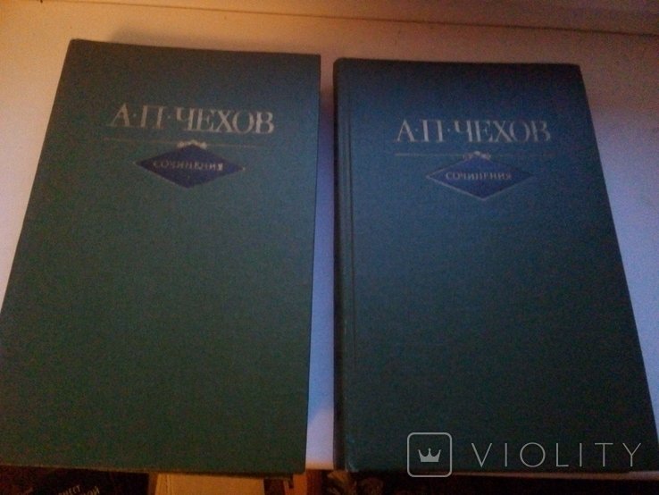 А.П. Чехов. Твори в двох томах