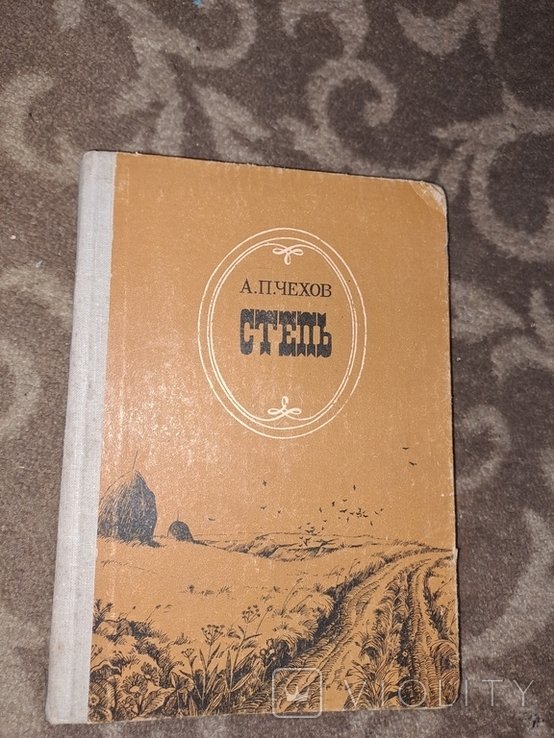 А.П. Чехов. Рассказы