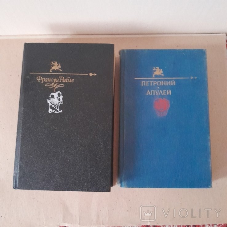 Ф. Рабле. Гарганюа и Пантагрюэль
