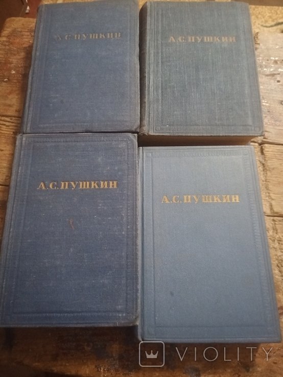 А.С. Пушкин. Собрание сочинений в 10 томах