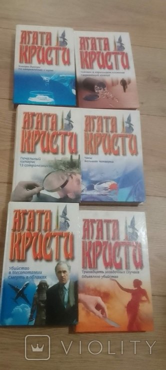 А. Кристи. Зібрання творів в 6 томах