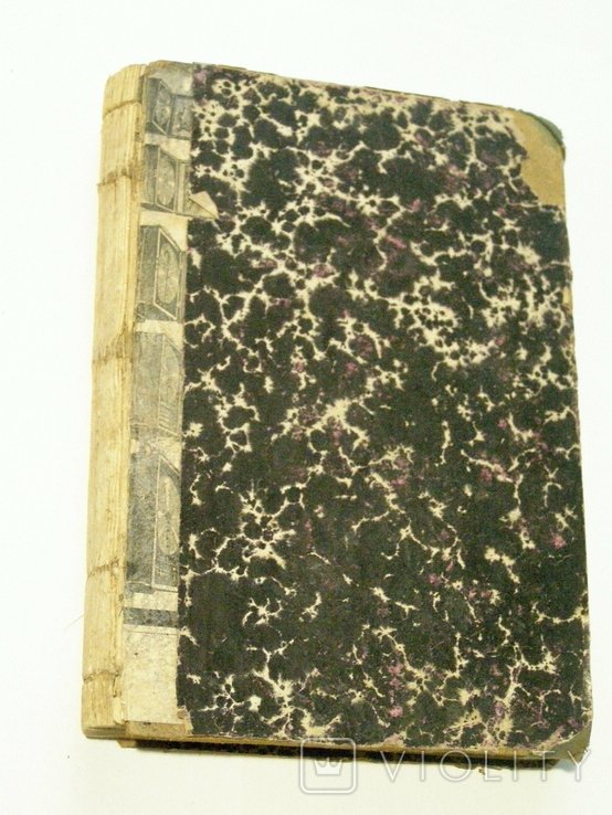 Лесков. 1903