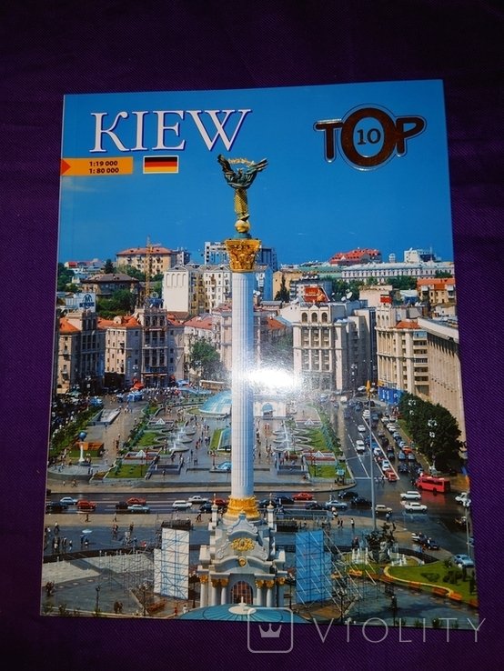 Киев. Путеводитель на немецком Топ 10