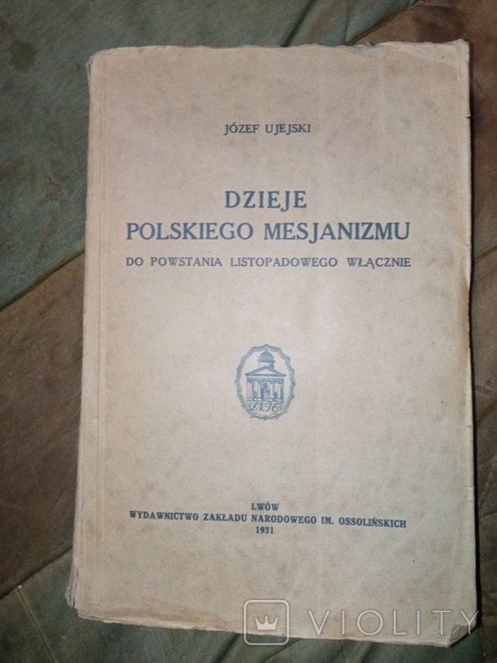 Ю. Уейский. История польского миссионерства