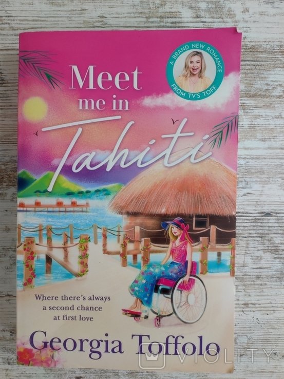 Г. Тоффоло. Meet Me in Tahiti