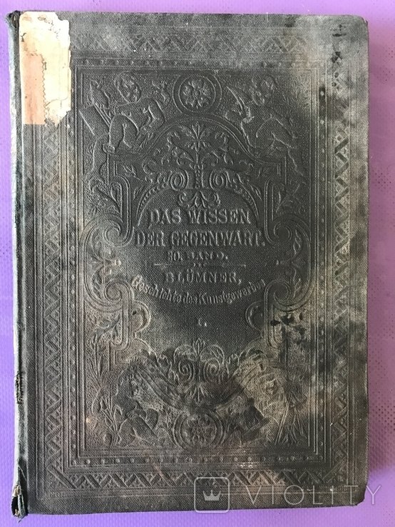 Книга на Немецком