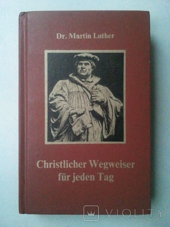 М. Лютер. Християнський дорожник на кожен день