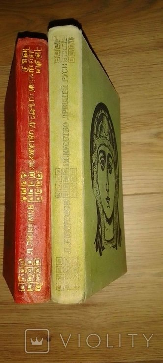 Л. Любимов. Искусство Древнего мира