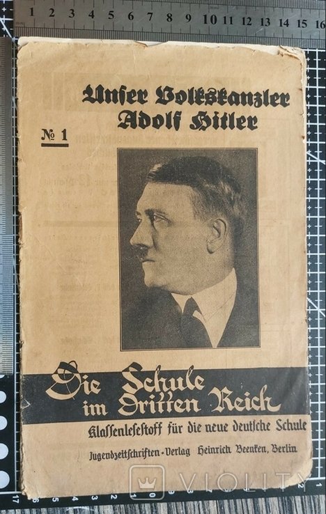 А. Гитлер. Наш народний канцлер Гитлер
