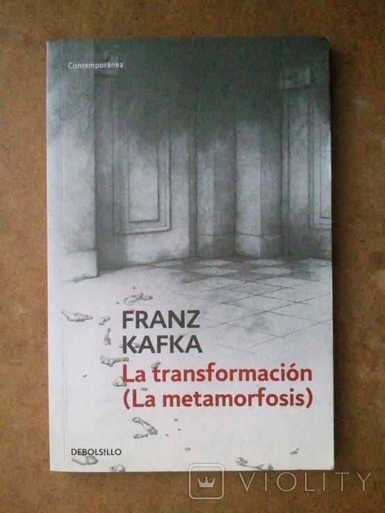 Ф. Кафка. Перетворення (метаморфози)