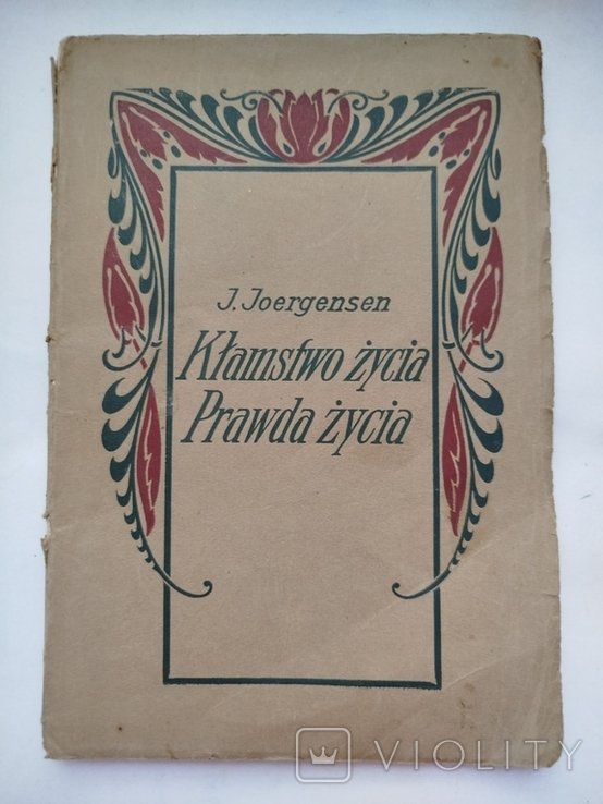 Єнс Ян Йоргенсен. Неправда життя і правда життя. 1914 р