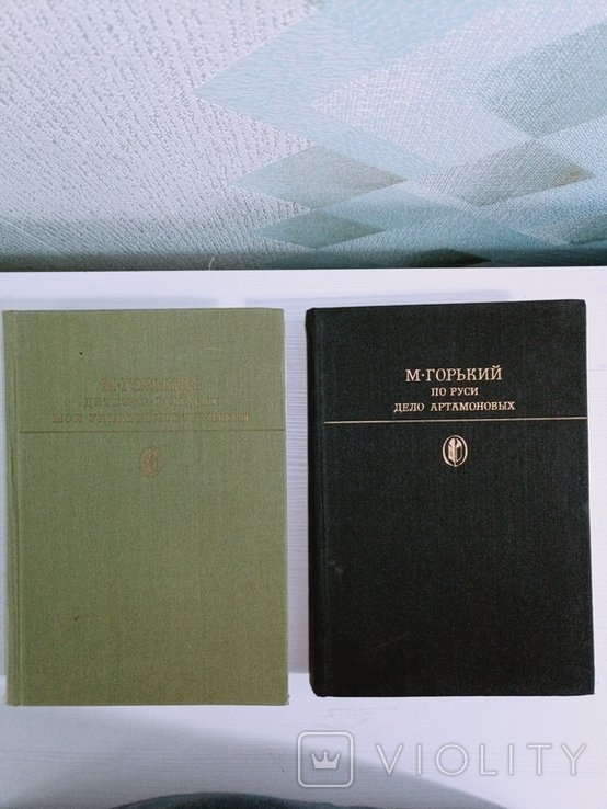 М. Горький. 2 книги